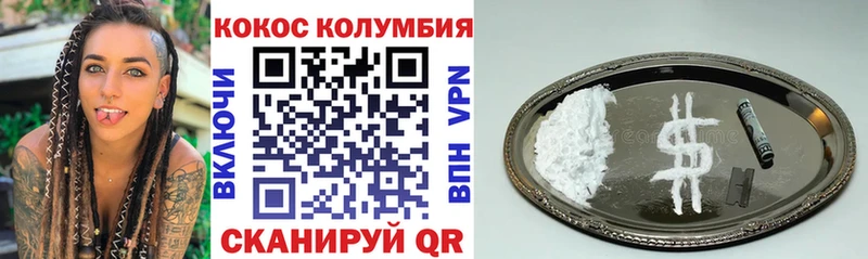 Купить наркотик Собинка КОКАИН  APVP  Метадон  Меф  Марихуана 