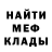 Метадон VHQ Aleksandr Darknov