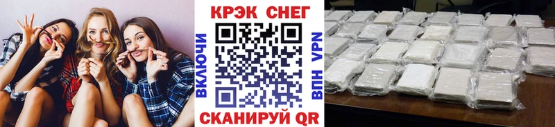 КОКАИН 99%  купить наркотик  площадка формула  Собинка 