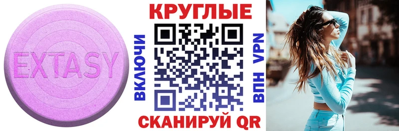 Экстази диски  hydra рабочий сайт  Собинка 