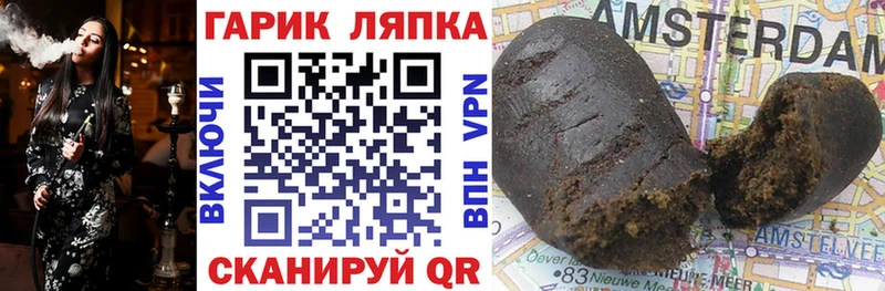 ГАШИШ гарик  Собинка 