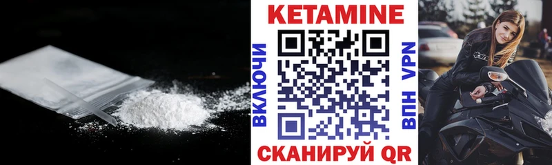 даркнет сайт  Собинка  omg ТОР  Кетамин ketamine 