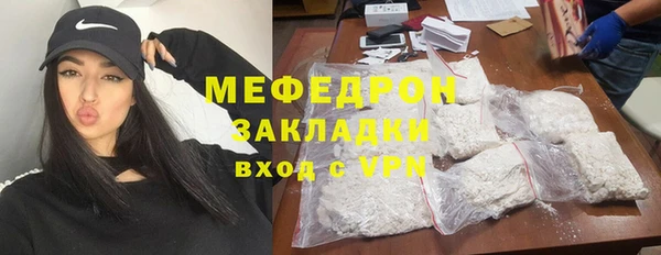 меф Няндома