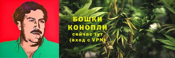 каннабис Абаза
