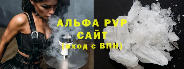 кристаллы Алзамай