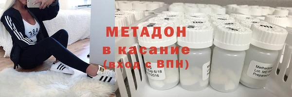 каннабис Абаза