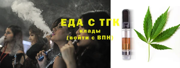 амфетамин Алексеевка