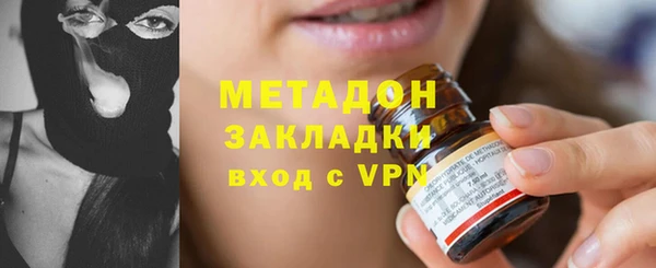 MDMA Валдай