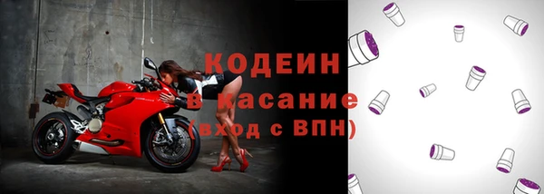 прущие крисы Армянск