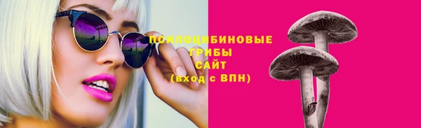 кристаллы Алзамай