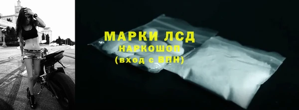 каннабис Абаза