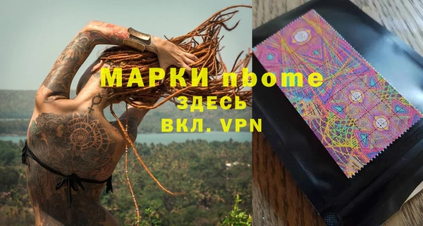 амфетамин Алексеевка