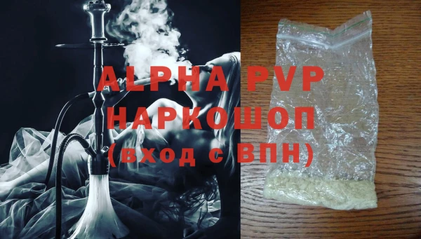 сатива Нязепетровск