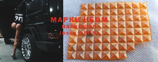 ECSTASY Абдулино