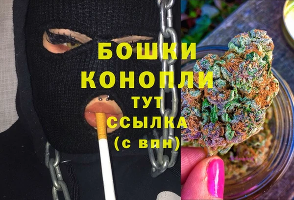 амфетамин Алексеевка