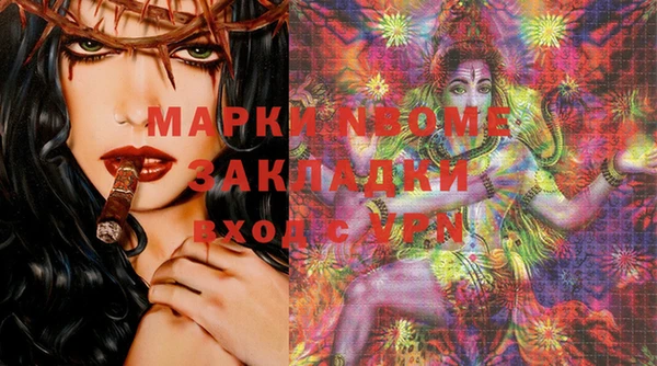 ECSTASY Абдулино