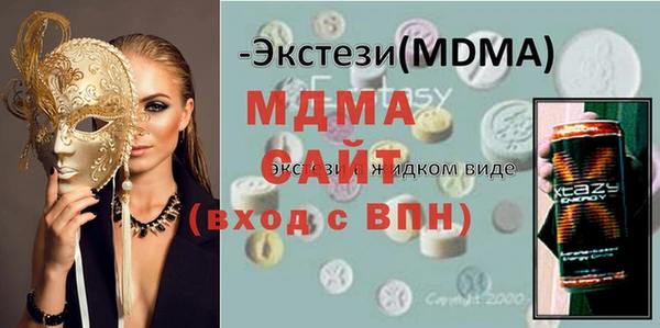 альфа пвп Алексин