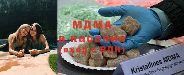 кристаллы Алзамай