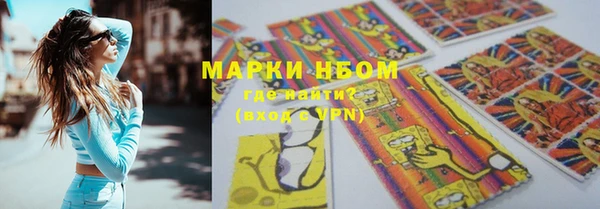 амфетамин Алексеевка