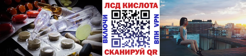 Лсд 25 экстази ecstasy  что такое   Собинка 