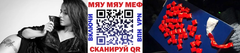 Меф VHQ Собинка