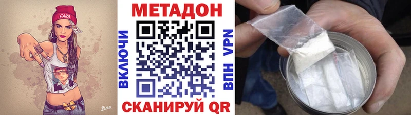 Метадон VHQ Собинка