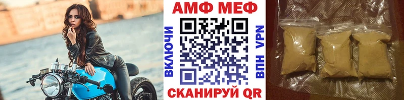 МЕТАМФЕТАМИН Декстрометамфетамин 99.9%  наркошоп  Собинка 