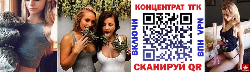 shop Telegram  Собинка  ТГК гашишное масло  купить   ссылка на мегу ONION 